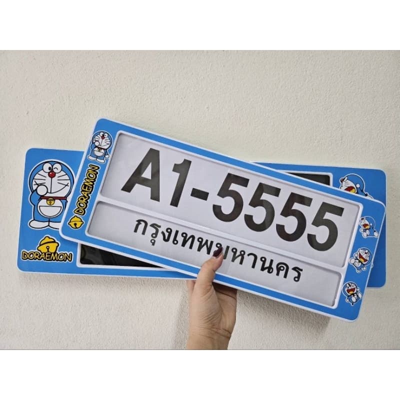 กรอบป้ายทะเบียนรถยนต์กันน้ำ ลาย Doraemon รูปที่ 5