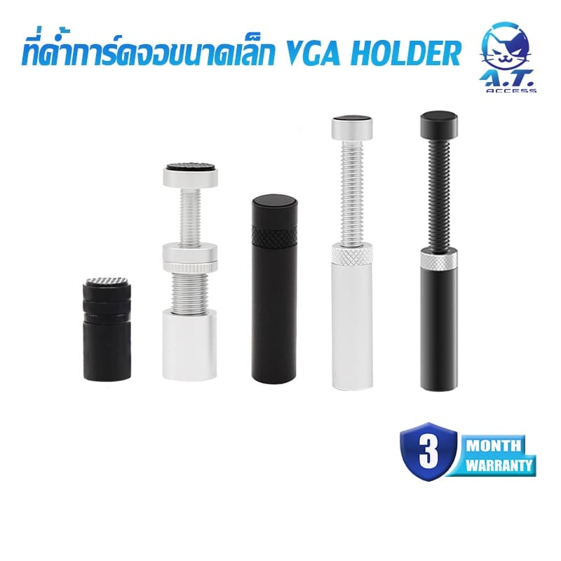ที่ค้ำการ์ดจอ ขาค้ำการ์ดจอ มียางรอง ฐานแม่เหล็ก vga holder gpu support ขนาดเล็ก ปรับระดับได้ มีหลายขนาด รูปที่ 1