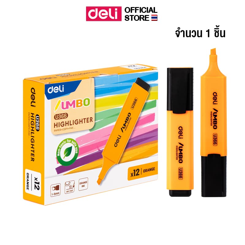 ปากกาไฮไลท์ สีส้ม Deli Highlighter หัวตัด 1-5 mm ปากกาเน้นข้อความ เครื่องเขียน ไฮไลท์ รูปที่ 8