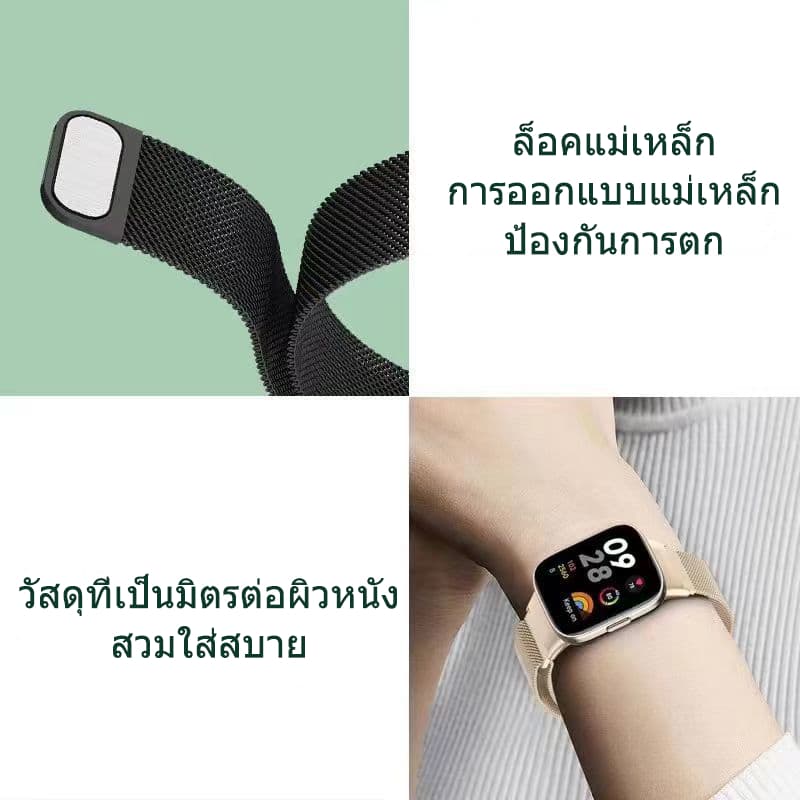 Redmi Watch 3 Active Metal Strap สไตล์มิลานีส สายรัดที่ทันสมัยและประณีต รูปที่ 2