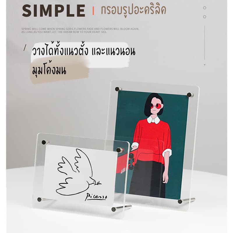 กรอบรูป กรอบรูปอะคริลิค A4/A5/6Inch วางได้ทั้งแนวตั้ง และแนวนอน มุมโค้งมน พร้อมหมุดตั้ง ใส่รูปภาพ สําหรับวางโปสเตอร์ รูปที่ 3