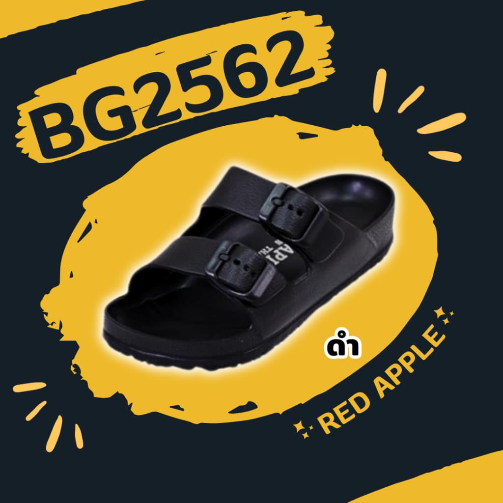 ส่งตรงโรงงานรองเท้าRED APPLE แท้100% รุ่น BG2562 รับประกันยินดีคืนเงิน รูปที่ 2