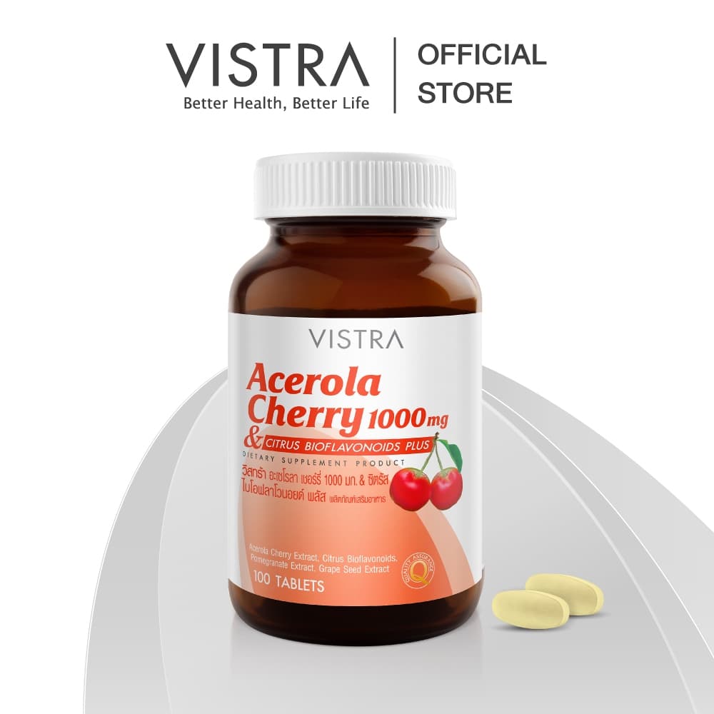 VISTRA Acerola Cherry 1000 mg. 145g. รูปที่ 3