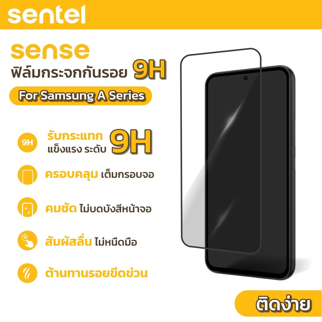 SENSE ฟิล์มกระจก Samsung สำหรับ Galaxy A07,A17 5G ,A17,A16 A26 A 36 A 56 5G A05, A15 ,A25 5G,,A34,,A35 ,A07,A17 รูปที่ 3