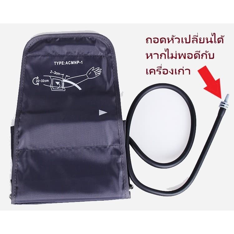 เครื่องวัดความดัน สายวัดความดันโลหิต Arm cuff L~XL size รูปที่ 4