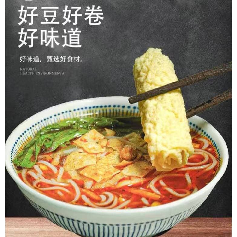 ‼120g ฟองเต้าหู้ม้วน 响鈴卷 ทานคู่ชาบู สุกี้ หม้อไฟจีน จุ่ม3วิสุก สะดวก อร่อย 120g รูปที่ 4