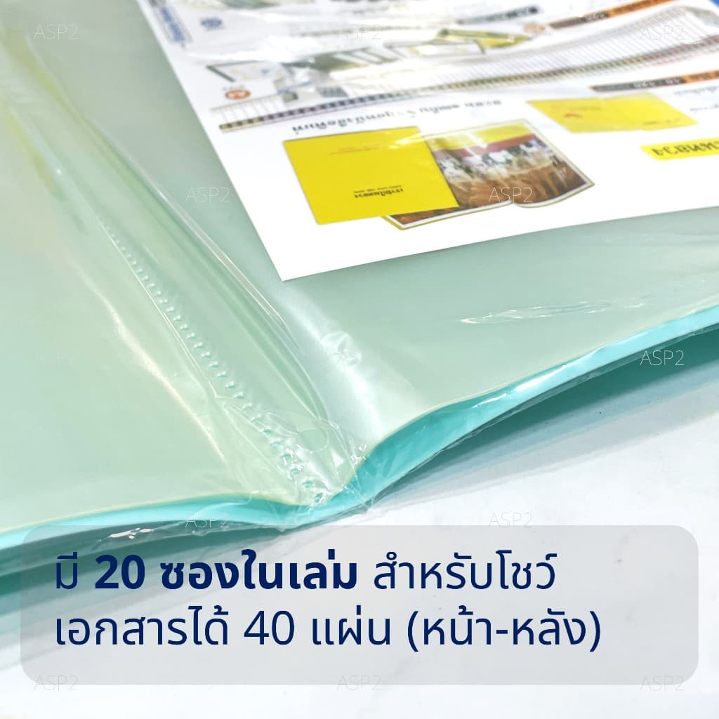 แฟ้มใส่โฉนด OST HB-420 สำหรับใส่โฉนดที่ดิน หรือเอกสารขนาด B4 / 20 ซอง รูปที่ 7