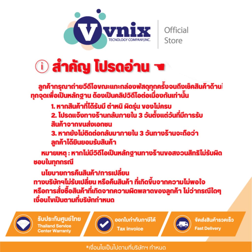 สติ๊กเกอร์กล้องวงจรปิด 24 ชม. By Vnix Group รูปที่ 3