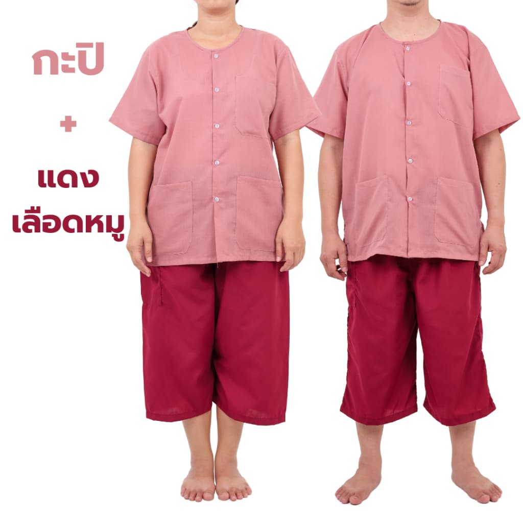 NEW ชุดนวดสปา ชาย-หญิง ชุดคนไข้ ชุดผู้ป่วย (เสื้อผ้าป่าน-คอกลม+กางเกงผ้าโทเร-เอวยางยืด กระเป๋าซิป 1 ใบ)ผู้ใหญ่ผู้สูงอายุ รูปที่ 7