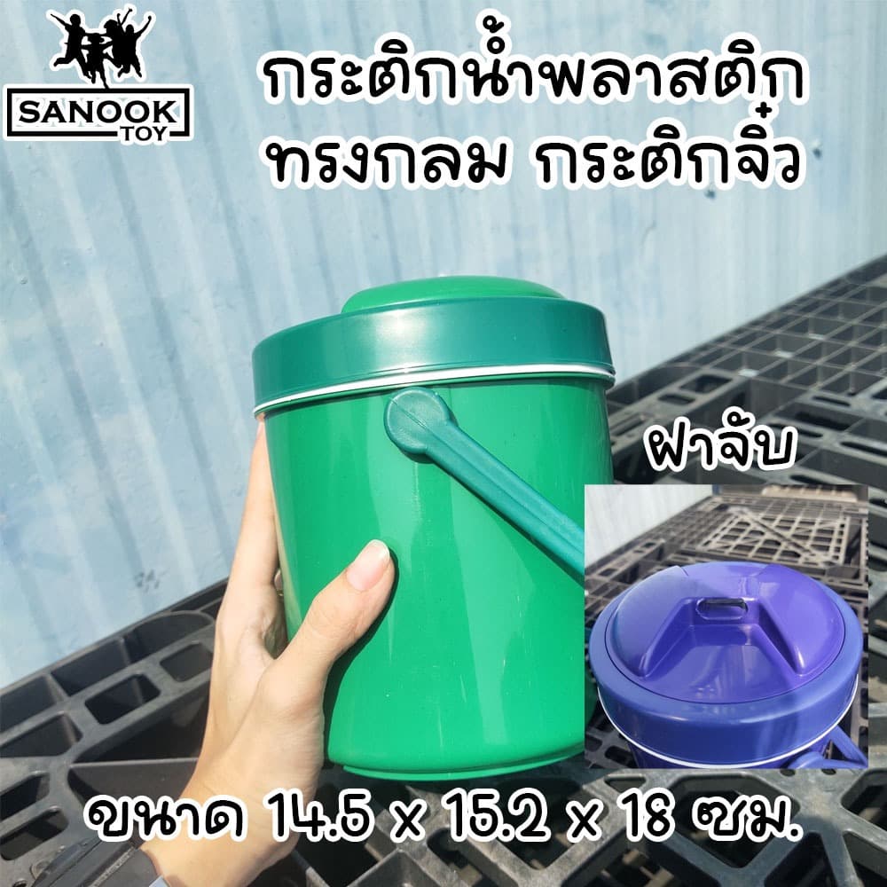 กระติกน้ำแข็ง กระติกพลาสติก กระติกจิ๋ว ใบเล็ก 1.3 ลิตร รูปที่ 4