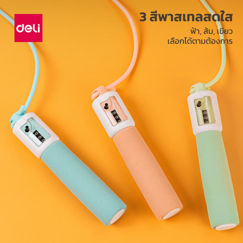 Deli เชือกกระโดด เชือกกระโดดนักมวย ที่กระโดดเชือก หน้าปัดนับรอบ ปรับระดับสายได้ ด้ามจับกระชับมือ Jump Rope รูปที่ 3