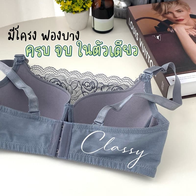 เสื้อใน sister hood 1029 มีโครง บังทรงในตัว ลูกไม้สวยมาก ครบจบในตัวเดียว รูปที่ 5