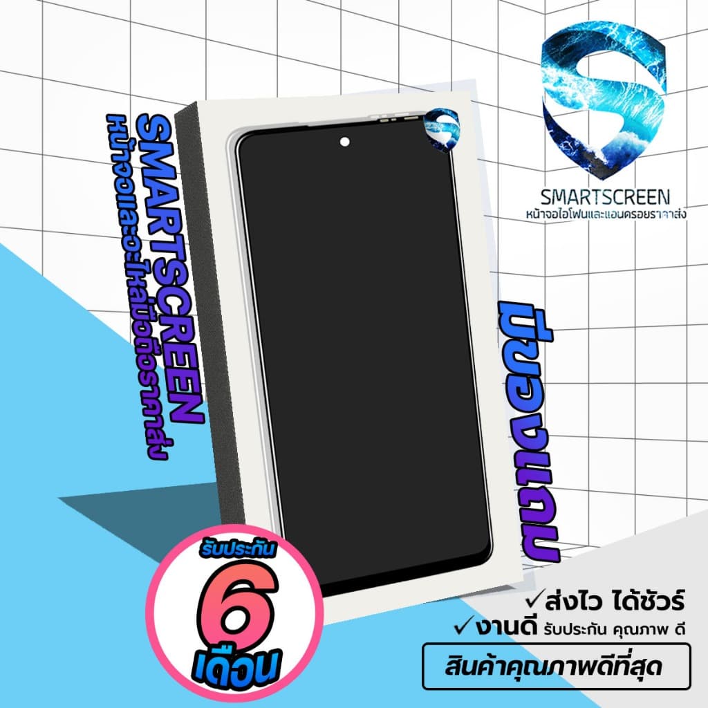 จอแท้ดีสุด!! !!จอแท้ สำหรับ MI/XIAOMI/BLACK SHARK ทุกรุ่น งานดี มีรีวิวส์ รูปที่ 3