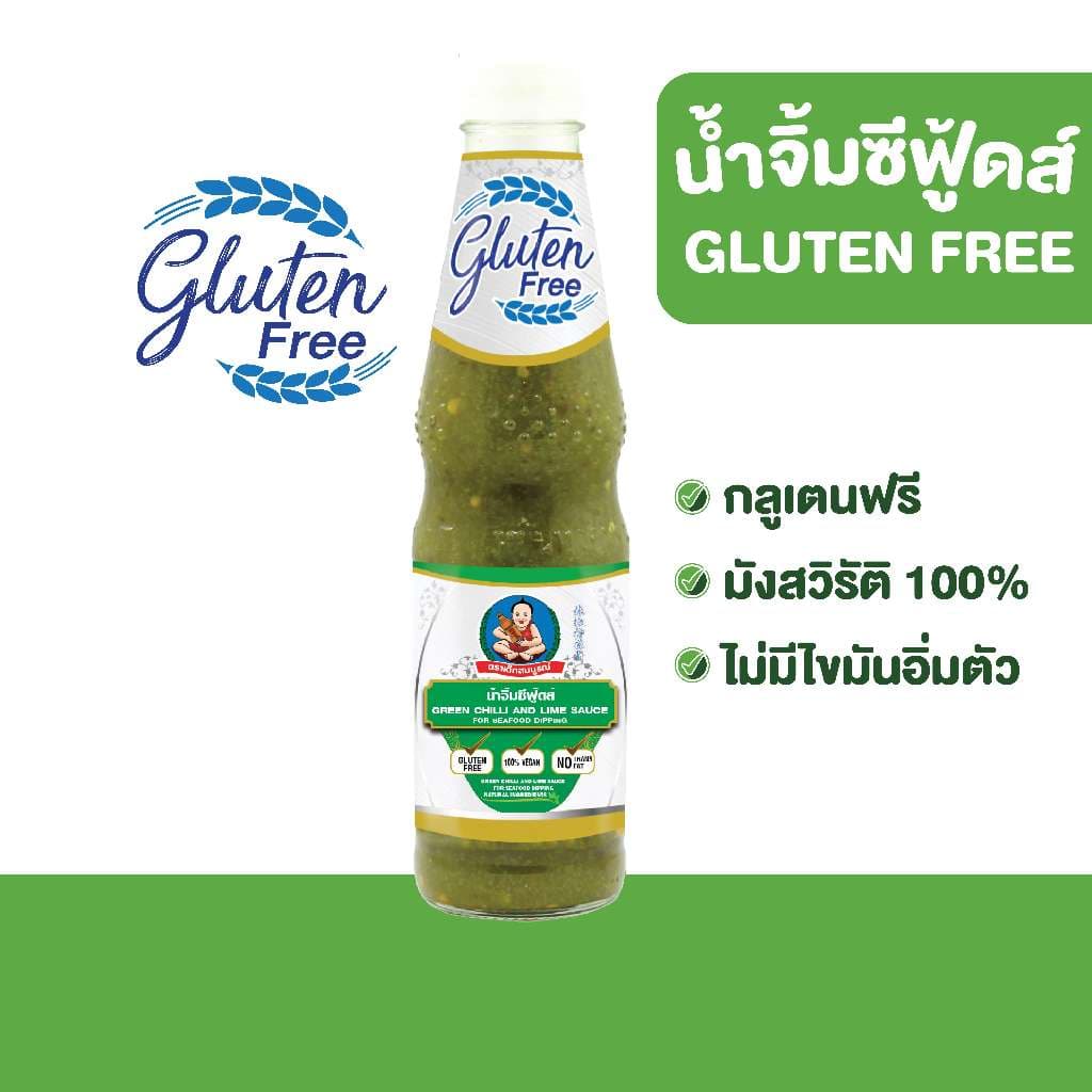 ตราเด็กสมบูรณ์ น้ำจิ้มซีฟู้ดส์ กลูเตนฟรี 345g รูปที่ 2