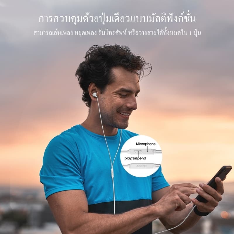 ACOME หูฟัง ยี่ห้อ Robot รุ่น RE10/RE20 หูฟังมือถือ 3.5mm Wired headset แบบสายถัก ไม่ขาดง่าย เสียงดี เบสแน่น รูปที่ 7