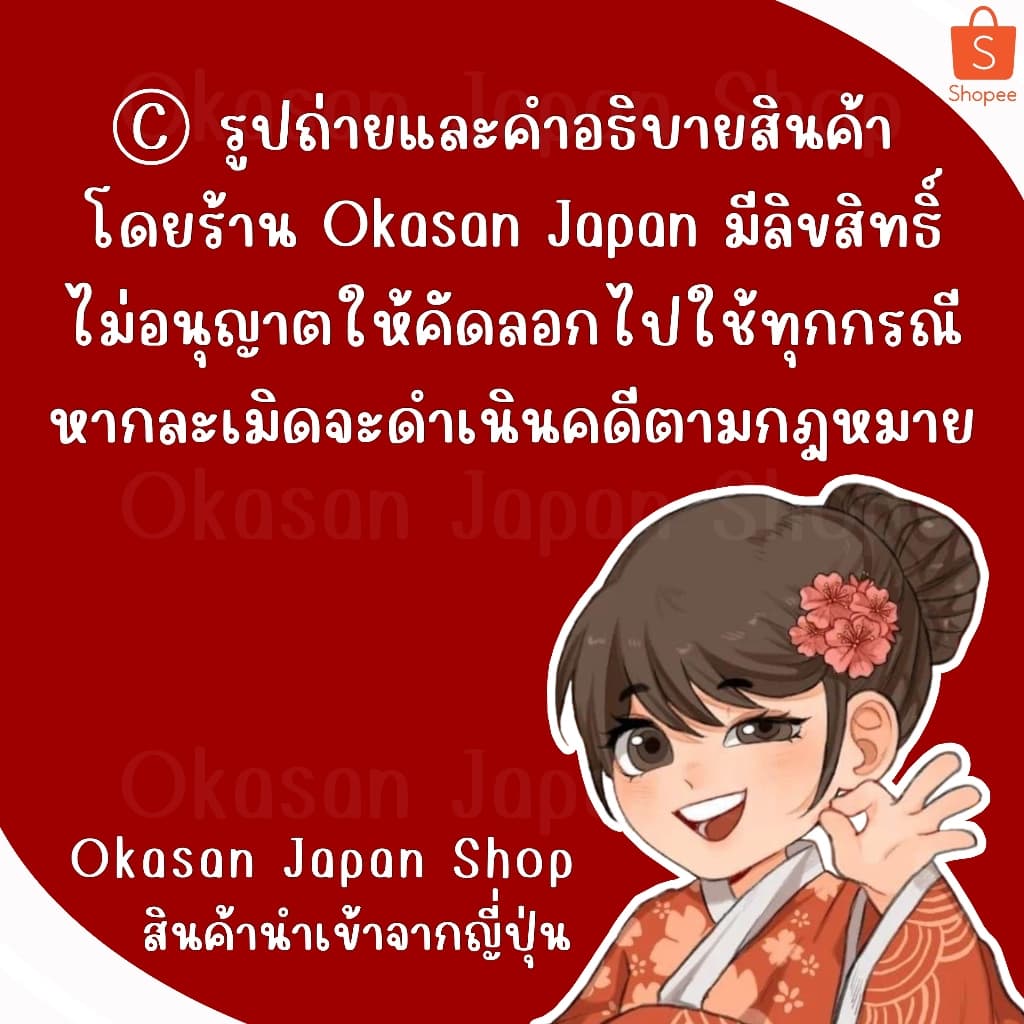 แท้/ *กระป๋องใหญ่สุด300g* สเปร์ยล็อคผมสุดฮิต ขายดีอันดับ1 ในญี่ปุ่น Kao Cape Hair Styling Spray 300g รูปที่ 4
