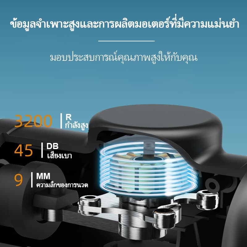 เครื่องนวดไฟฟ้า ปืนนวด ปืนนวดกล้ามเนื้อ สำหรับนวดกล้ามเนื้อ เครื่องนวดหลัง รูปที่ 5