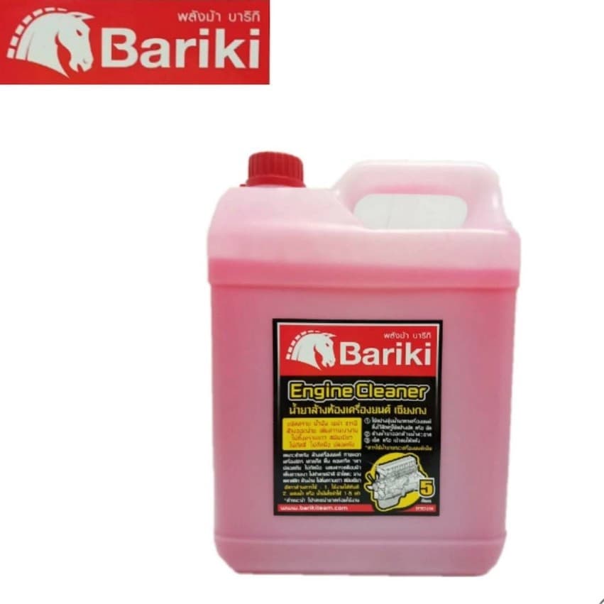 น้ำยาล้างห้องเครื่องยนต์ภายนอก เชียงกง Bariki ขนาด 5 ลิตร พลังม้า บาริกิ รูปที่ 2