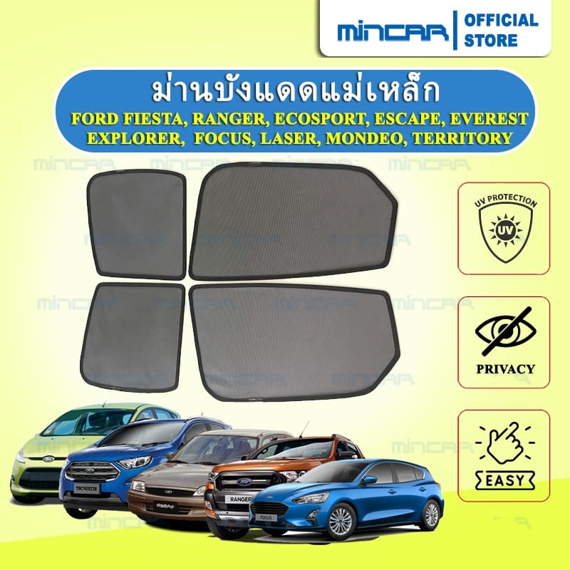 ม่านบังแดดแม่เหล็ก Ford Everest Ranger Raptor Escape Ecosport Fiesta Focusแท้MINCAR รูปที่ 1