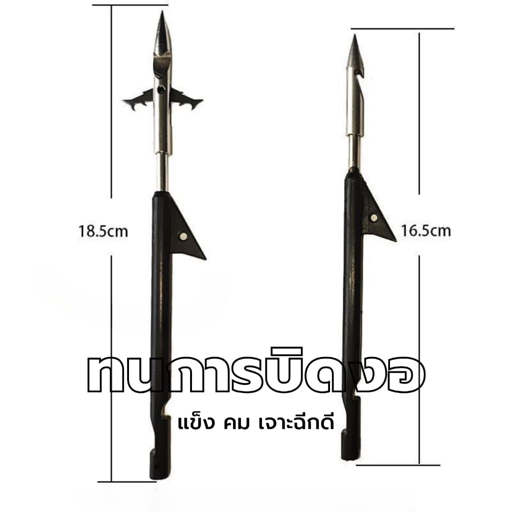 ลูกดอกตกปลา ลูกดอกฉลาม ลงน้ำได้ลึก ตรงเป้า ทะลุได้ดีใช้ได้ทั้งปลาเล็กและปลาใหญ่ รูปที่ 6