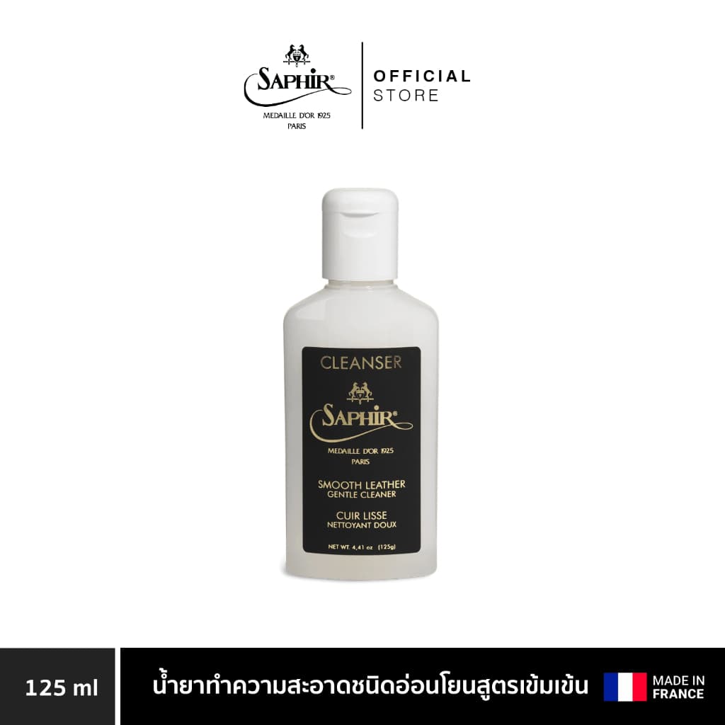 SAPHIR MDO CLEANSER น้ำยาทำความสะอาดชนิดอ่อนโยนสูตรเข้มเข้น 125 ML. รูปที่ 2