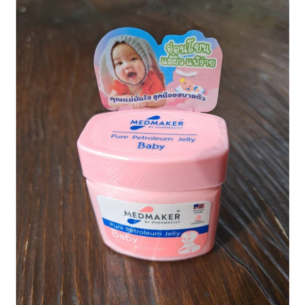 แพ็คเกจใหม่ กระปุกชมพู Medmaker Pure Petroleum Jelly Baby เมดเมเกอร์ ปิโตรเลียม 50 กรัม ทาผื่นผ้าอ้อม บำรุงผิวแห้งแตก รูปที่ 2