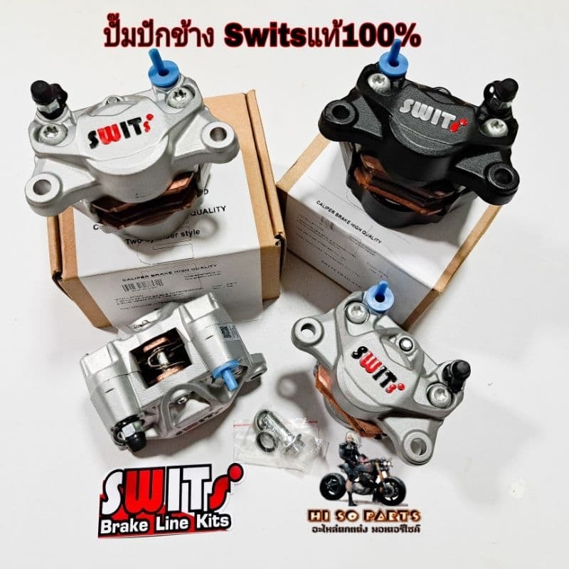 ปั๊มปักข้าง Switsแท้100% ใส่ได้ทุกรุ่นขึ้นอยู่กับขาจับปั๊ม รูปที่ 3