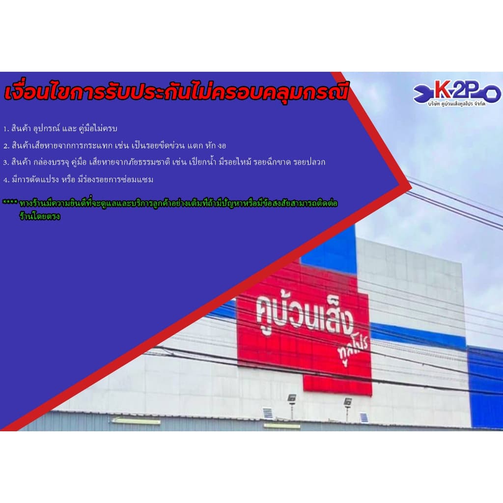 รถเข็นของ รถเข็นผัก รถเข็นอเนกประสงค์ 10นิ้ว สีส้ม รุ่นมีปีก ยางตัน แบบหลังตรง และ แบบหลังโค้ง รูปที่ 4