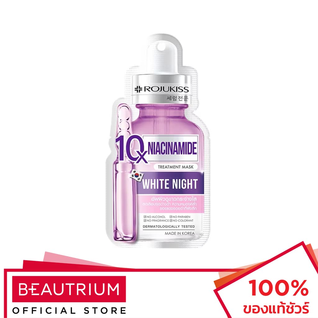 ROJUKISS 10X Treatment Mask มาส์กแผ่น 24ml รูปที่ 4