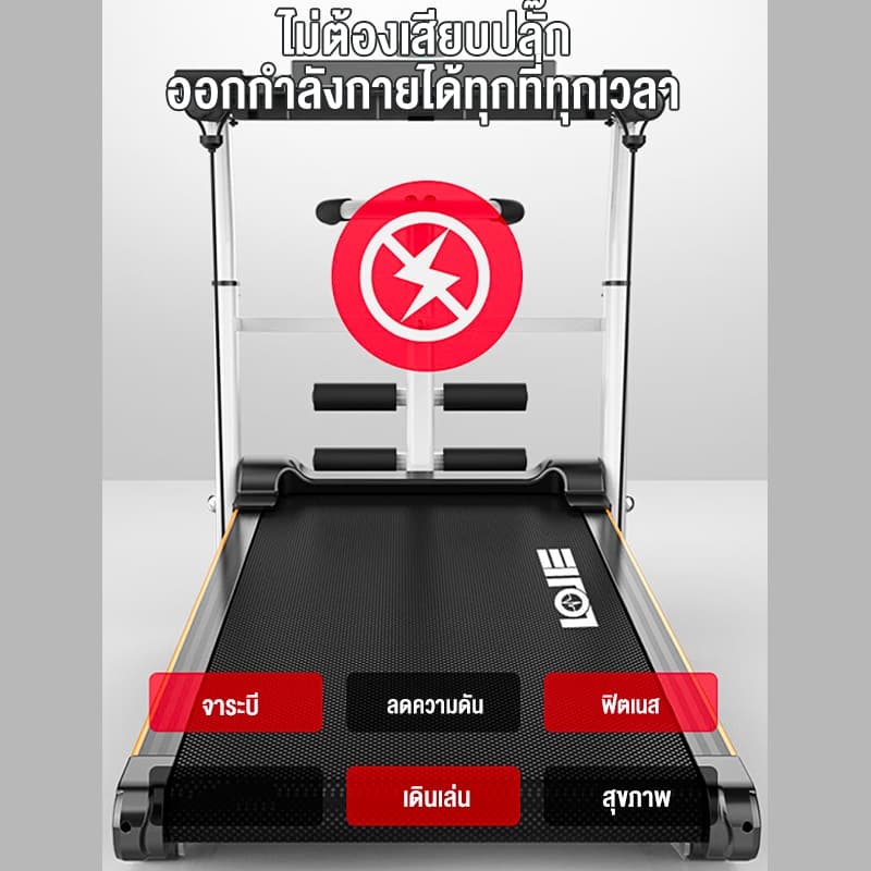ลู่วิ่ง ลู่วิ่งไม่ใช้ไฟฟ้า ลู่วิ่งเดิน ลู่วิ่งไร้มอเตอร์ สามารถพับเก็บได้ ลู่วิ่งมัติฟังชั่น ลู่วิ่งระบบสายพาน รูปที่ 3