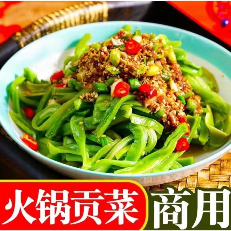 ก๊งฉ่าย งูเขียว ผักส่วยสดหม้อไฟ เคี้ยวกรอบๆ ผักหม้อไฟ ผักมอส 1kg 鲜贡菜 รูปที่ 3