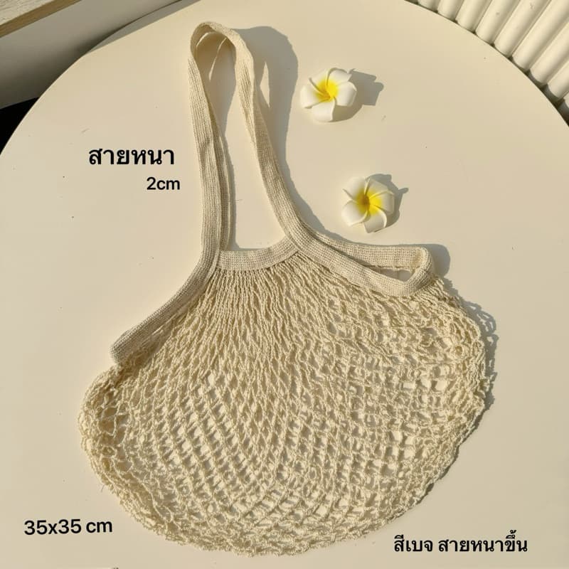 กระเป๋าไปทะเล สีขาวครีม สีดํา กระเป๋าสะพายไหล่ทอ ไปชายหาด ทนทานมาก#0294 รูปที่ 3