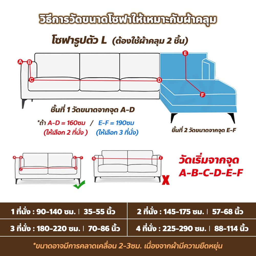 ผ้าคลุมโซฟา 1/2/3/4ที่นั่ง หนานุ่ม ถอดซักง่าย ปลอกโซฟาถัก แบบยืดหยุ่น ครอบคลุมทั้งตัว รูปที่ 2