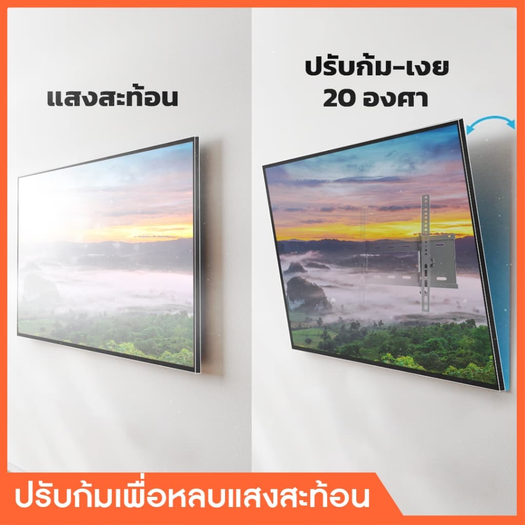 Sure Vision ขาแขวนทีวี ขนาด 26-60 นิ้ว รุ่น VH60 รูปที่ 2