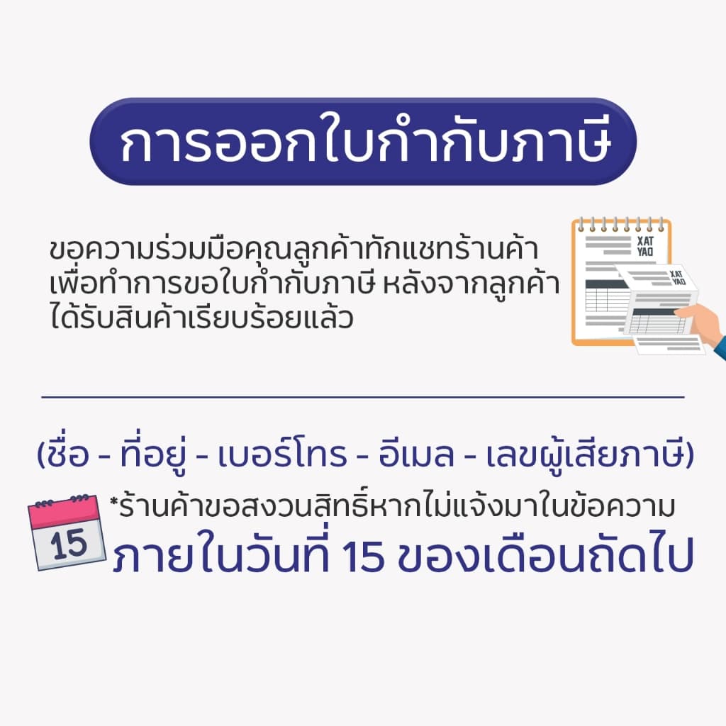 แก้วสองชั้น แก้วหมี Double wall glass แก้วแตกจากขนส่งเคลมได้ 250ml 350ml ใส่นม กาแฟ พร๊อพถ่ายรูป Tham coff รูปที่ 8