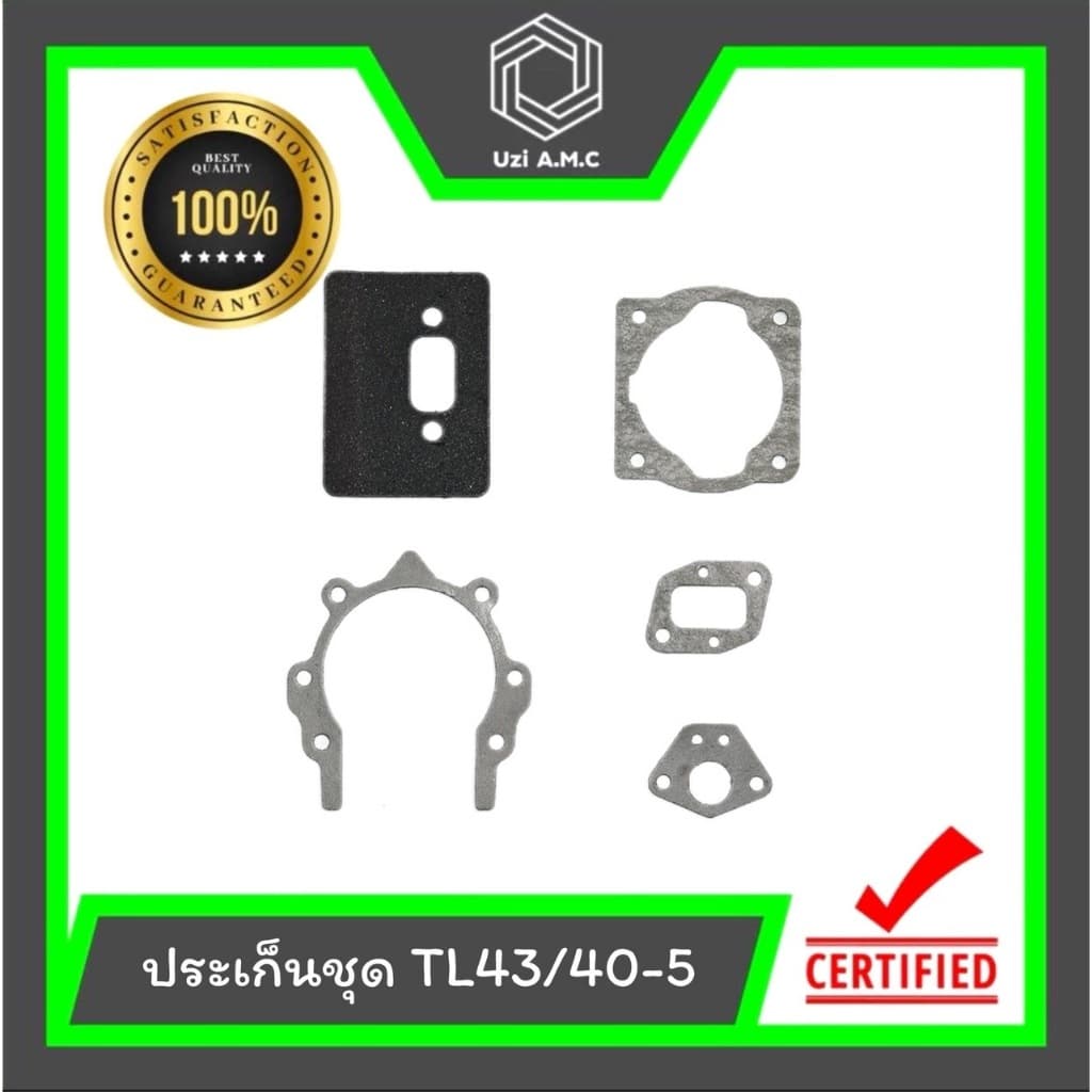 ประเก็นครบชุด เครื่องตัดหญ้า เครื่องพ่นยา 411 767 260 328 3800 5200 168 GX35 34F 070 TL43 สินค้า รูปที่ 2