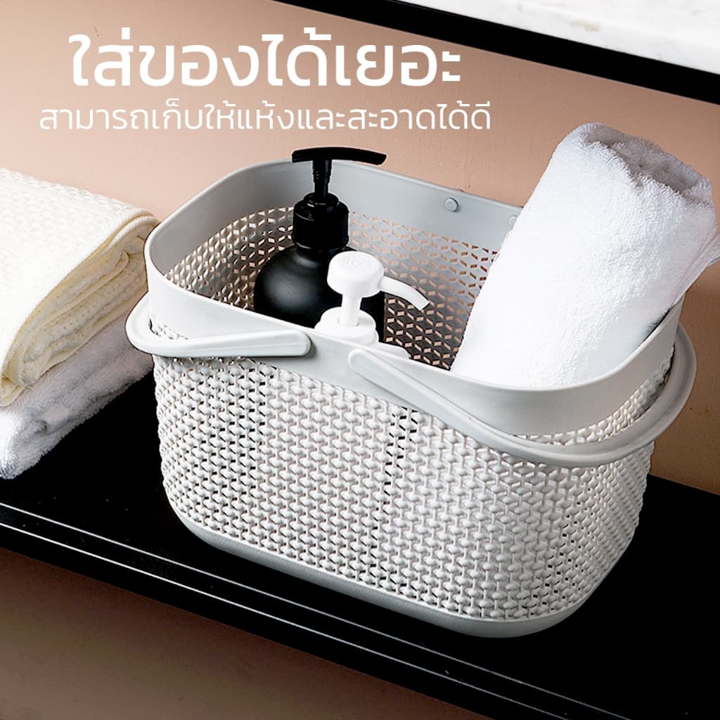 Naju ตะกร้าแบบมีหูหิ้ว ใส่ของ ตะกร้าอาบน้ำ Storage basket ใส่ของในห้องน้ำ 17.5x26.5x18cm สำหรับห้องน้ำ ห้องนั่งเล่น รูปที่ 2
