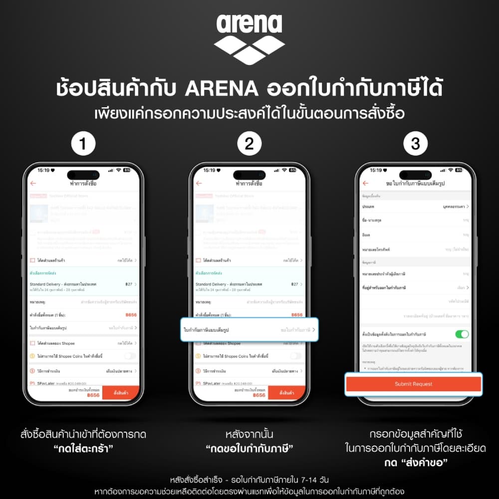 ARENA | Top Racing goggle | Cobra Core Mirror แว่นตาว่ายน้ำแข่งขันระดับท็อป สำหรับนักว่ายน้ำมืออาชีพ | AASVR04 รูปที่ 7