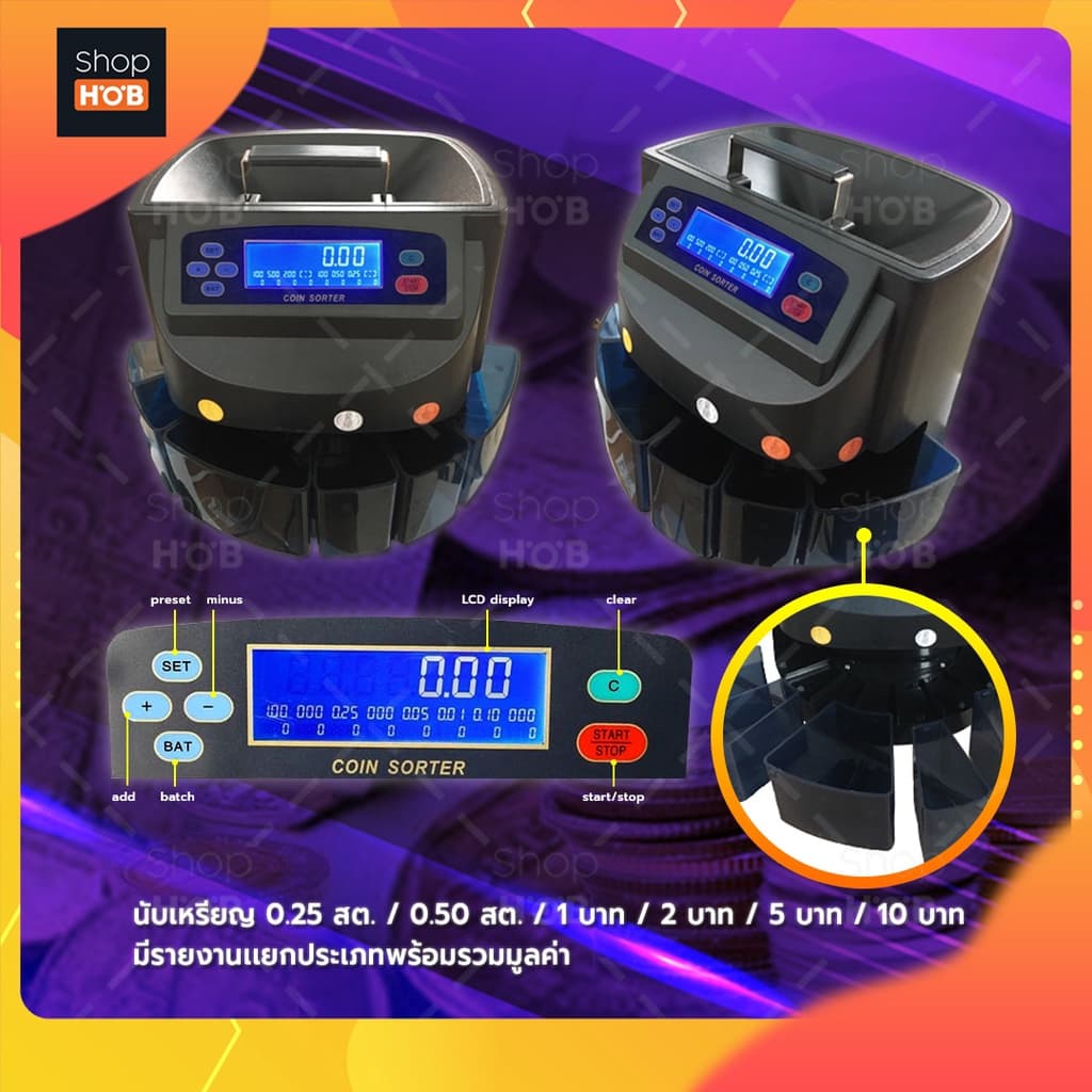 เครื่องนับเหรียญบาท รุ่นอัพเกรดมีหน้าจอ LED สว่าง มีหูหิ้วและมีช่องเทใหญ่ขึ้น คัดแยกเหรียญบาท รูปที่ 3