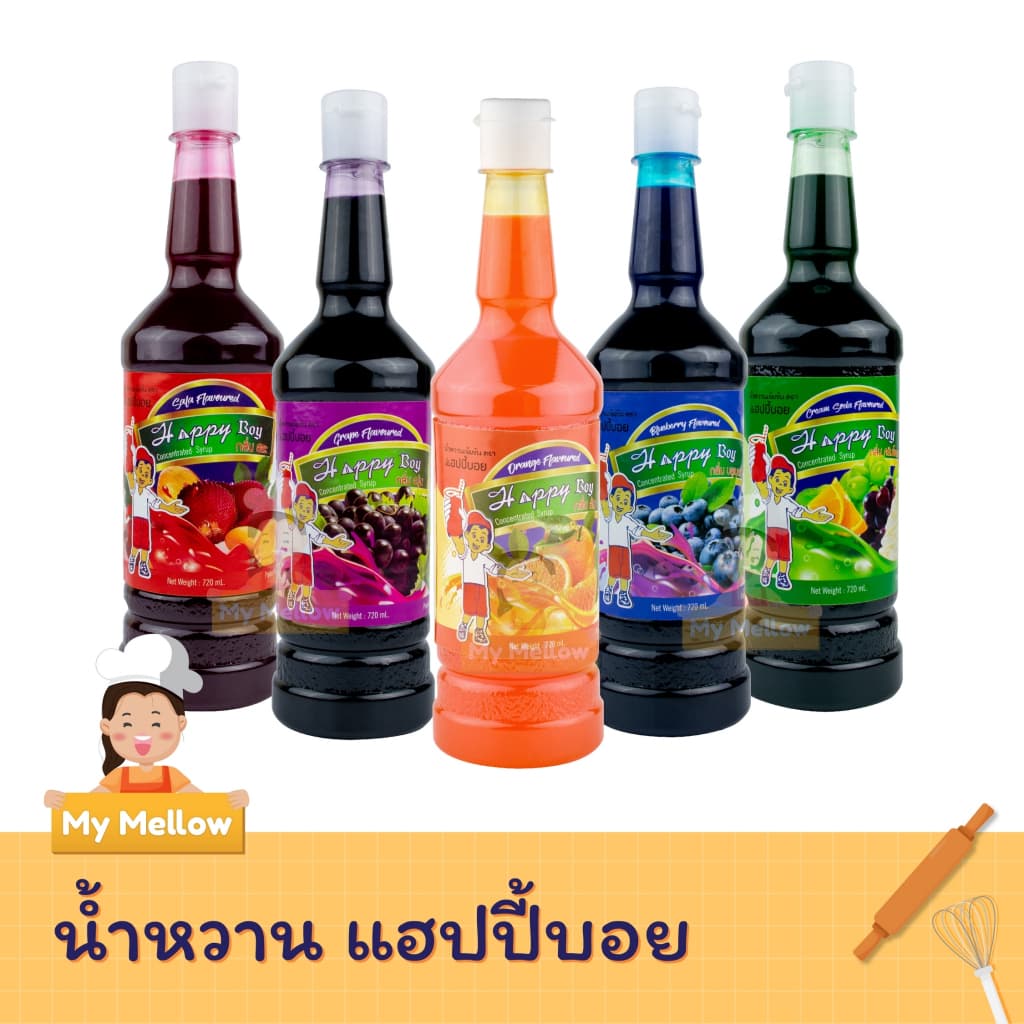 น้ำหวาน รสครีมโซดา สละ องุ่น บลูเบอร์รี่ 720 มล.ตราแฮปปี้บอย รูปที่ 1