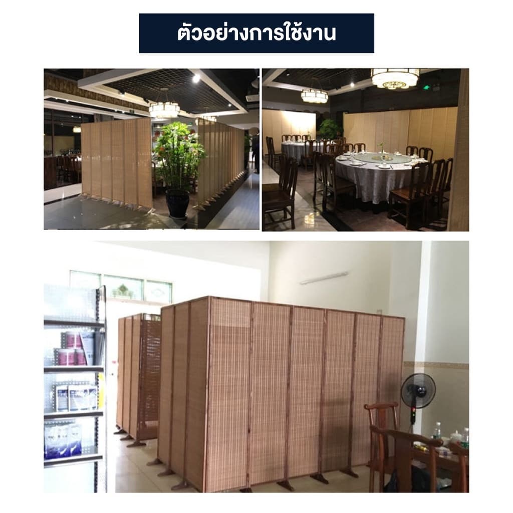 Esshelf สไตล์ญี่ปุ่น ฉากกั้นห้อง ฉากไม้ไผ่กั้นห้อง บานพับ สูง 150 180 200ซม ฉากพับกั้นห้องฉากกั้นห้อง ฉากกั้นห้องพับได รูปที่ 9