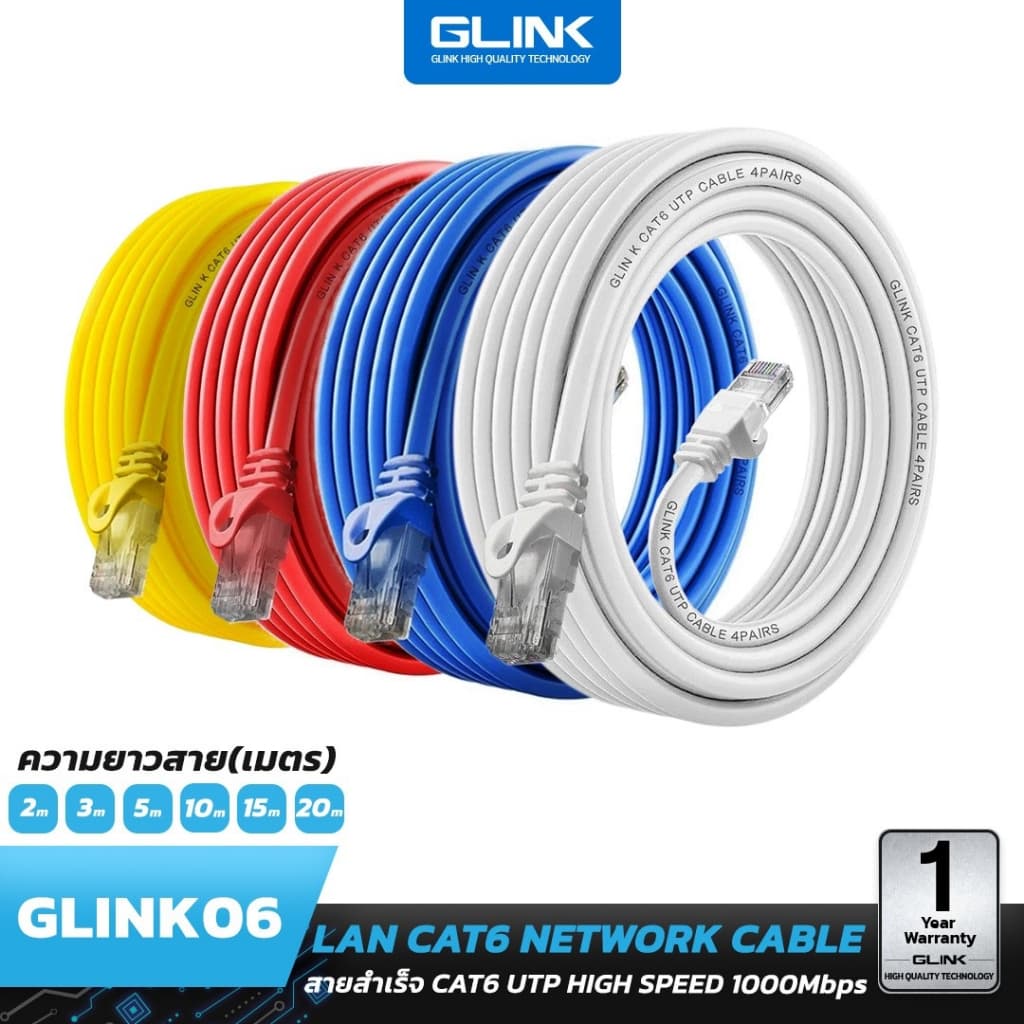 GLINK สายแลน LAN CAT6 สายสำเร็จ Gigabit 1000M UTP Cable 2/3/5/10/15/20 เมตร รูปที่ 6