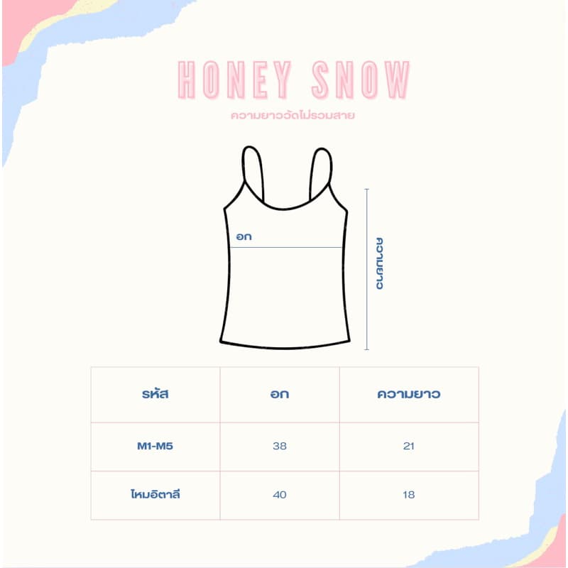 เสื้อสายเดี่ยวลายดอกไม้ อก 38 ความยาว 19.5 รูปที่ 9