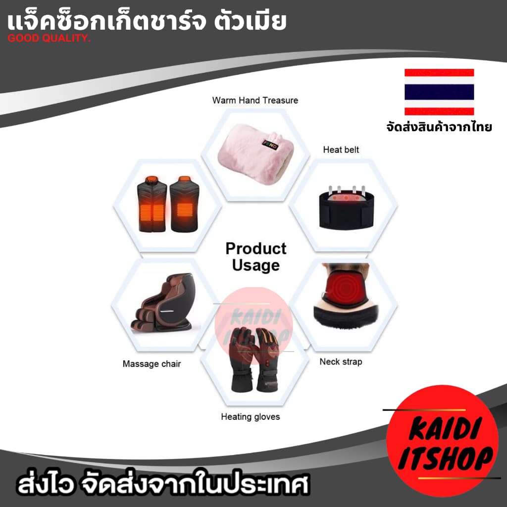 ช่อง Type C, Micro USB, DC ตัวเมีย สำหรับดัดแปลงใช้งานอเนกประสงค์ สายยาว 10 ซม. จำนวน 1 เส้น รูปที่ 2