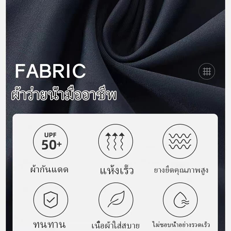 ชุดว่ายน้ำ3ชิ้น ชุดว่ายน้ําuv เซต แขนยาว ขายาว ผ้ากีฬาแห้งเร็ว ยืดหยุ่นได้ดี#0311 รูปที่ 7