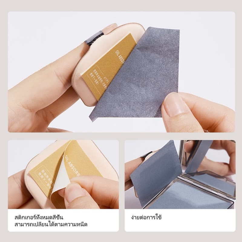 U-07GECOMO กระดาษซับมัน แบบพกพา พร้อมพัฟกระจกแต่งหน้า ควบคุมความมัน ดูดซับความมัน ทําความสะอาดผิวหน้า กระดาษถ่านไม้ไผ่ รูปที่ 5