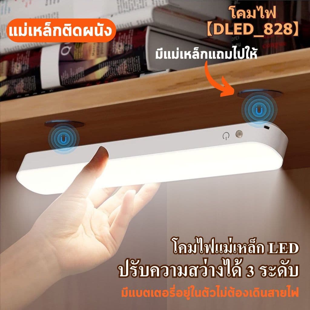 โคมไฟ LED อ่านหนังสือ ไฟหนีบโต๊ะ USB แบตเตอรี่ในตัว ปรับแสงได้3สี รี่แสงได้ ช่วยถนอมสายตา ไฟแต่งหน้า รูปที่ 2