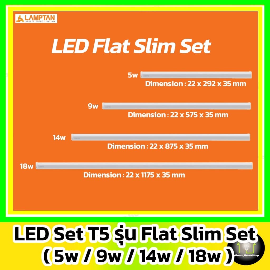 LAMPTAN - LED Flat Slim Set : 5w 9w 14w 18w รูปที่ 4