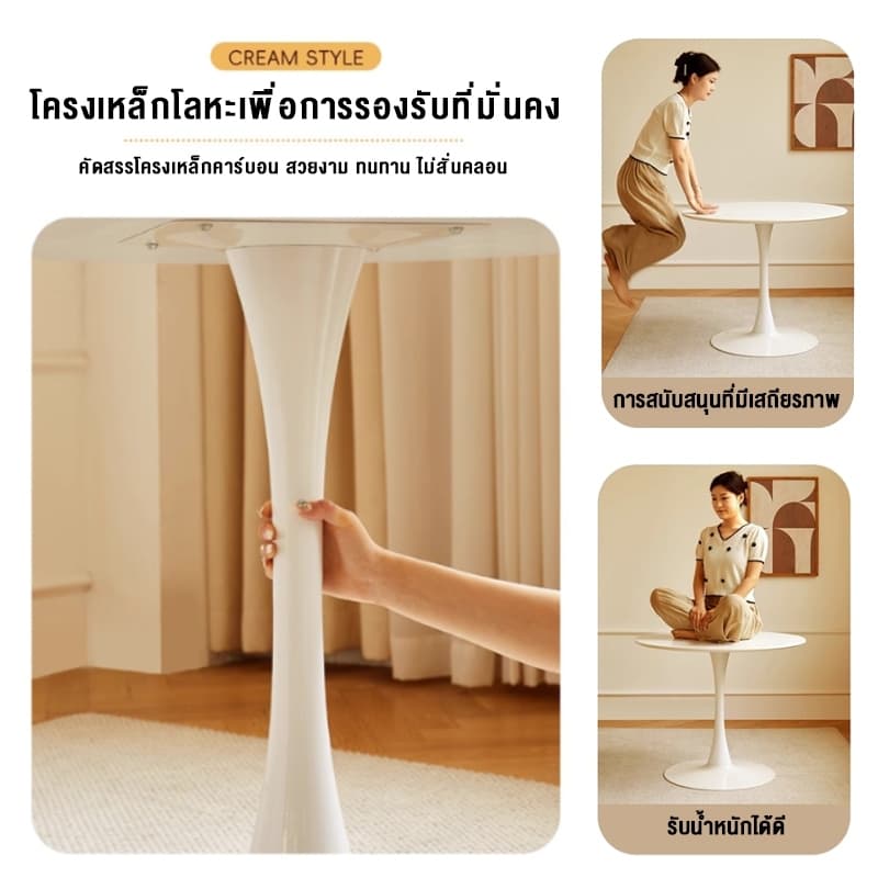 โต๊ะกลม โต๊ะรับประทานอาหาร ใช้ในร้านกาแฟและร้านกินข้าว table สไตล์เรียบง่าย สีดำ/สีขาว รูปที่ 2