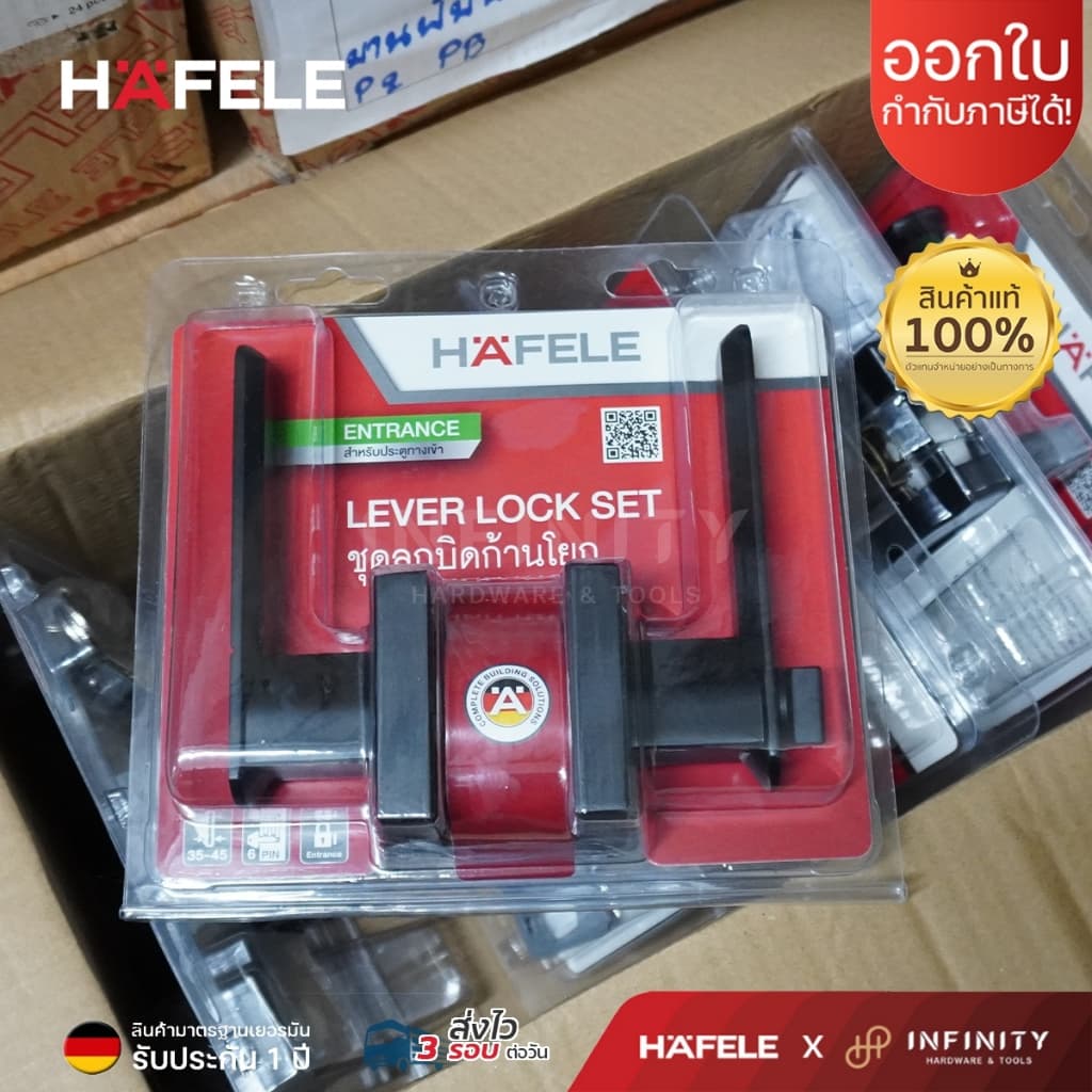 HAFELE ลูกบิดประตูก้านโยก ห้องทั่วไปและห้องน้ำ สีดำ ก้านจับตรงและโค้ง รหัส 489.10.741 489.10.745 489.10.733 489.10.737 รูปที่ 9